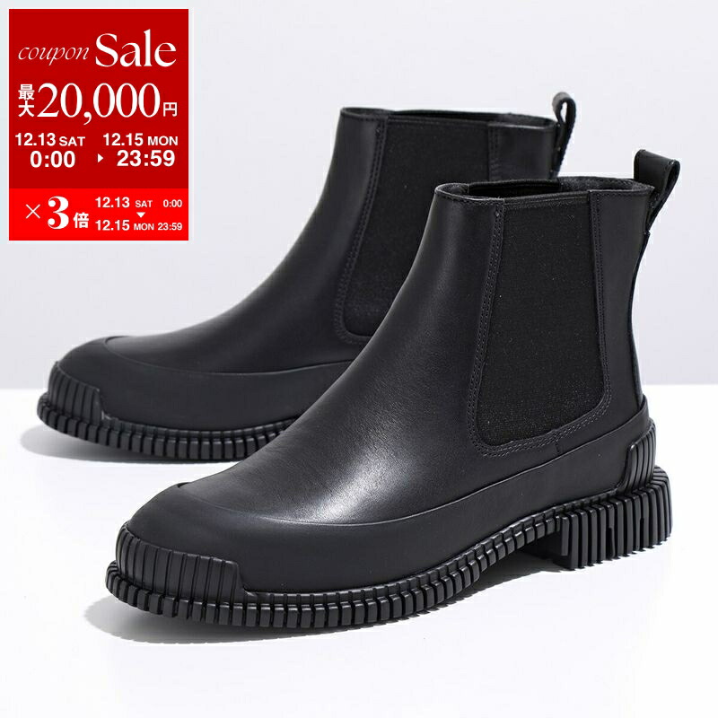 楽天市場】【最大2万円OFFクーポン対象・12/13~15限定】CAMPER 楽天市場】【最大2万円OFFクーポン対象・12/13~15限定】CAMPER