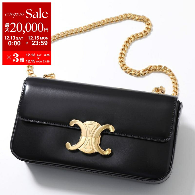 楽天市場】【最大2万円OFFクーポン対象・12/13~15限定】CELINE 楽天市場】【最大2万円OFFクーポン対象・12/13~15限定】CELINE