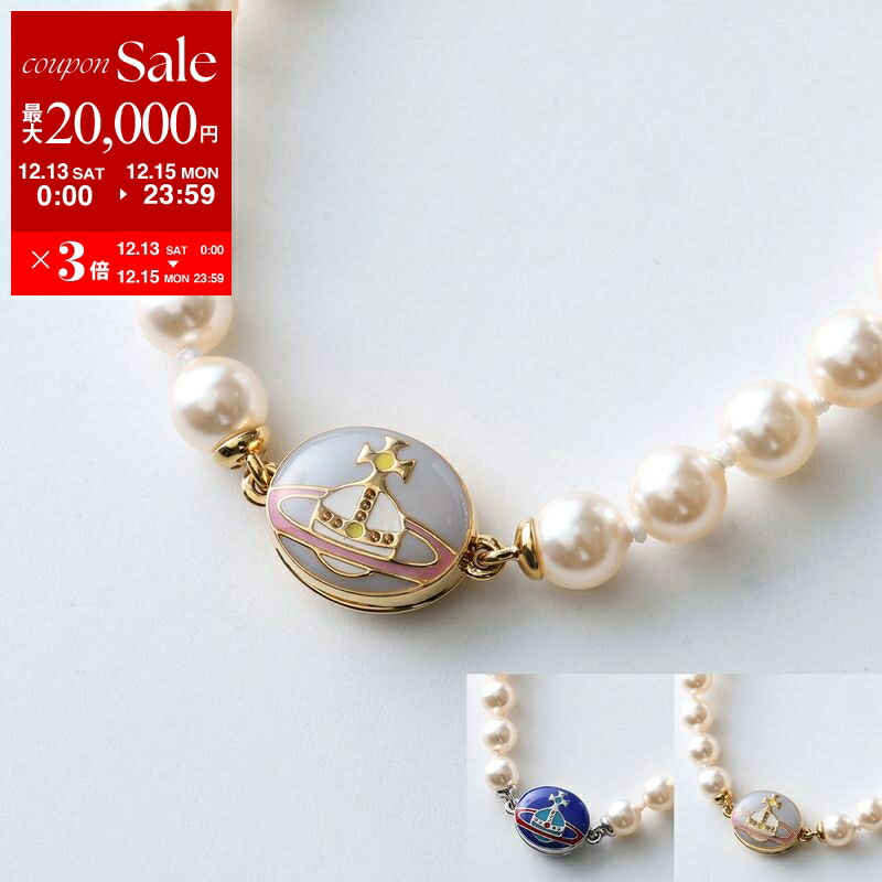 Vivienne Westwood パールネックレス　美品 楽天市場】Vivienne Westwood ヴィヴィアンウエストウッド ネックレス