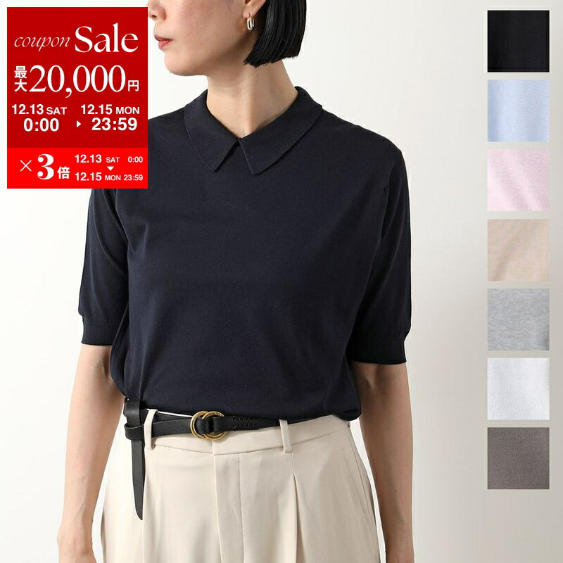 楽天市場】【最大2万円OFFクーポン対象・12/13～15限定】JOHN SMEDLEY