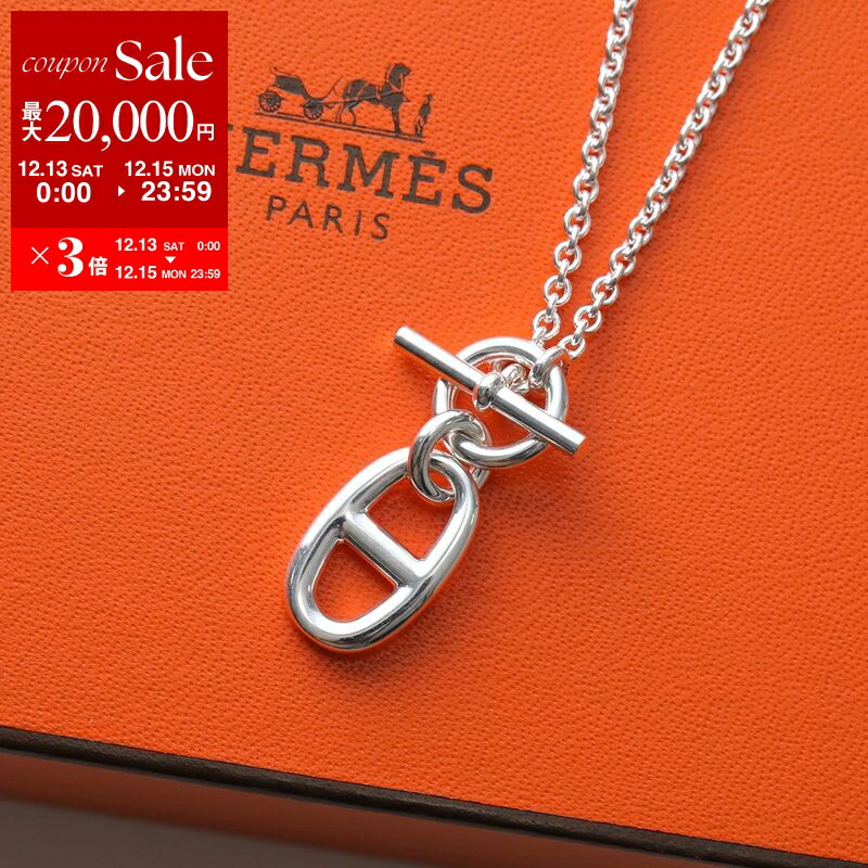 楽天市場】【最大2万円OFFクーポン対象・12/13～15限定】HERMES