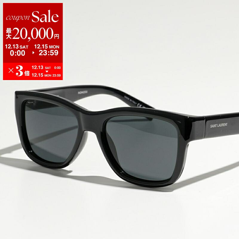 楽天市場】【最大2万円OFFクーポン対象・12/13～15限定】SAINT LAURENT