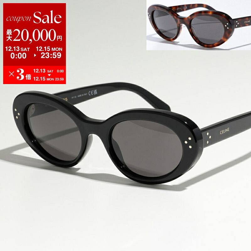 楽天市場】【最大2万円OFFクーポン対象・12/13～15限定】CELINE