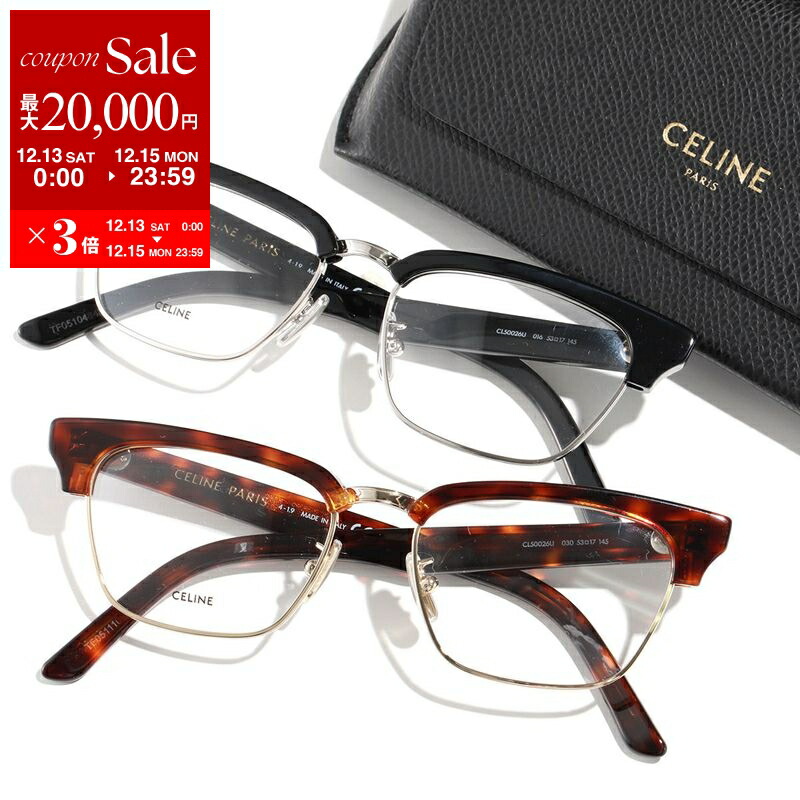 楽天市場】CELINE セリーヌ メガネ CL50046J レディース ウェリントン