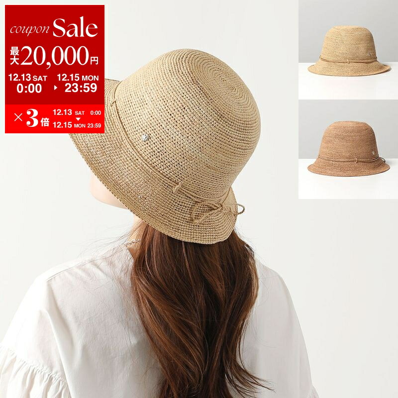 楽天市場】【最大2万円OFFクーポン対象・12/13～15限定】HELEN