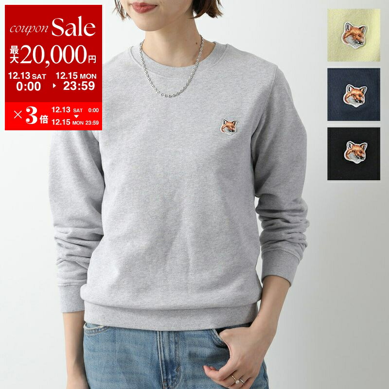 楽天市場】【最大2万円OFFクーポン対象・12/13～15限定】MAISON