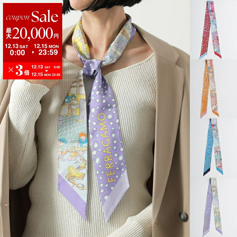 楽天市場】SALVATORE FERRAGAMO フェラガモ スカーフ 32 0339