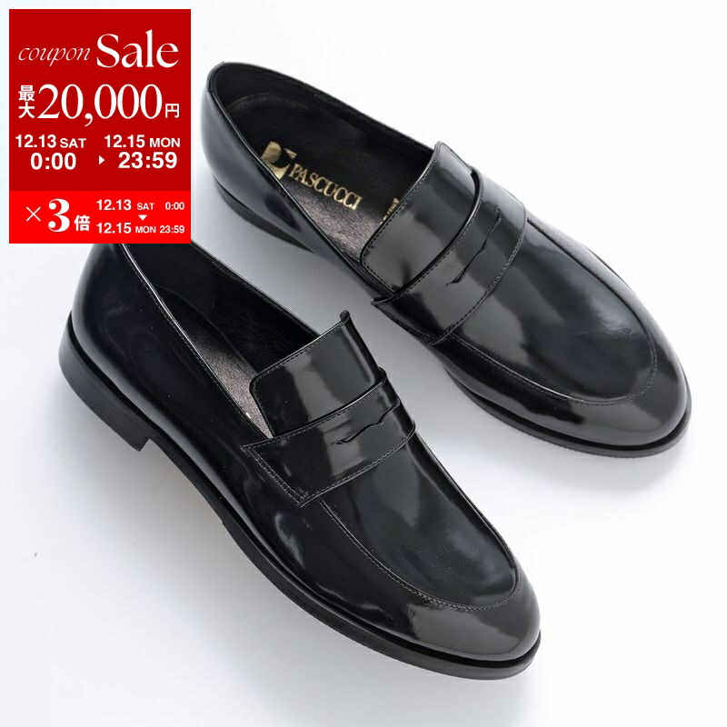 ⭐️新品　参考価格41,800円 ファビオルスコーニ 本革　ローファー 36 楽天市場】ファビオルスコーニ ローファー コインローファー FABIO