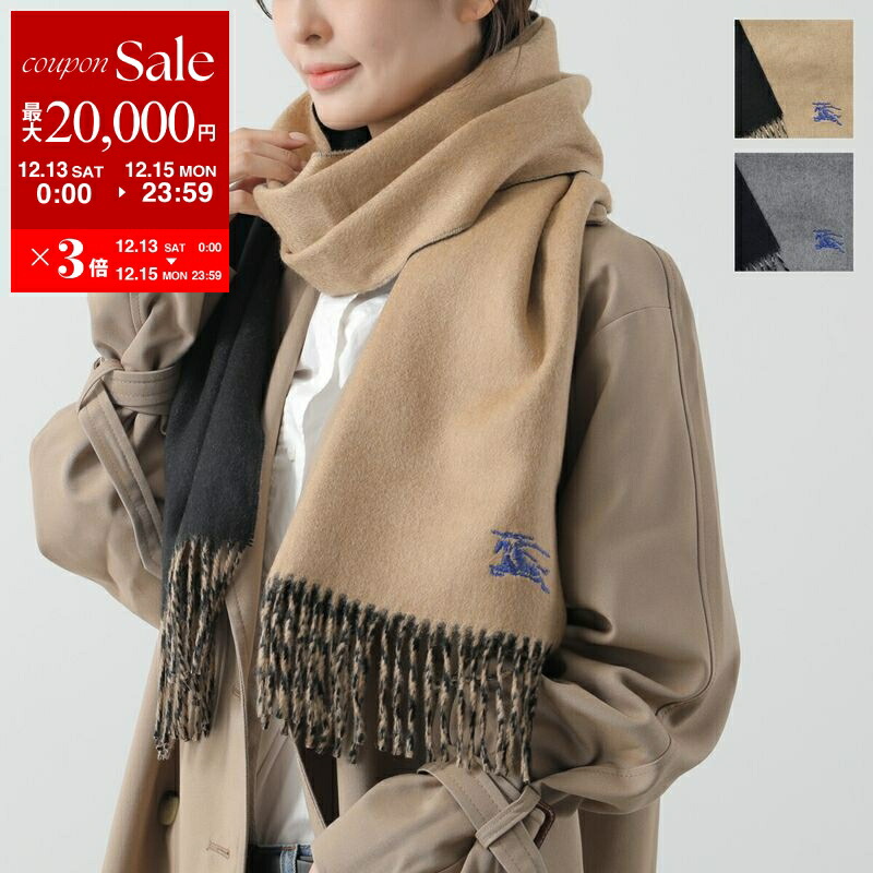 楽天市場】【最大2万円OFFクーポン対象・12/13～15限定】BURBERRY