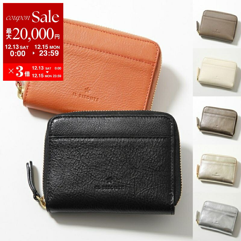 楽天市場】【最大2万円OFFクーポン対象・12/13～15限定】HUGO BOSS