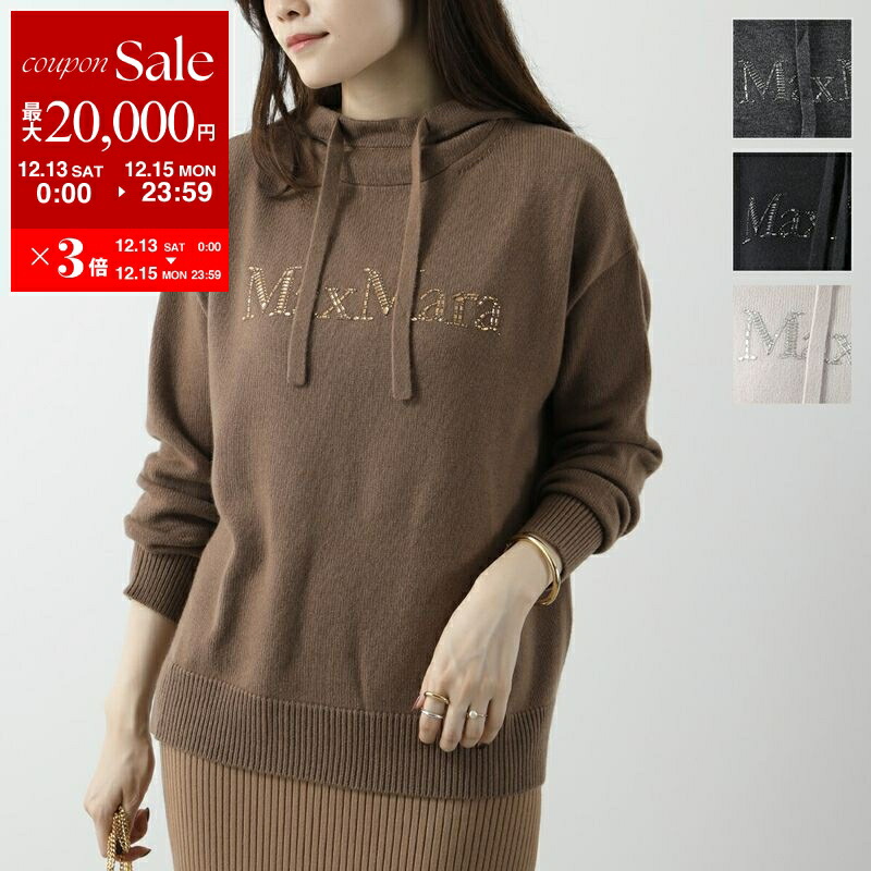 楽天市場】【最大2万円OFFクーポン対象・12/13～15限定】S MAX MARA