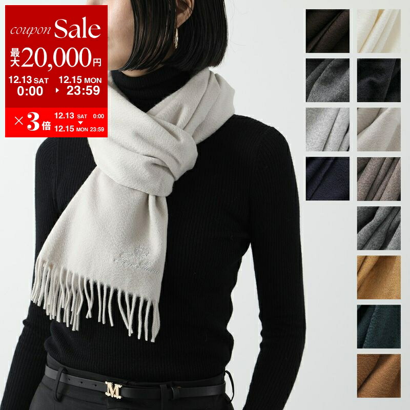 楽天市場】Missoni ミッソーニ SC36WOP0828 カラー2色 ウール マフラー