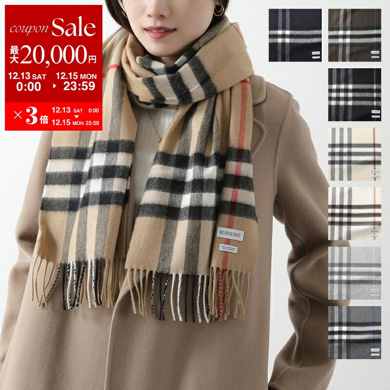 楽天市場】バーバリー マフラー フリンジ バーバリーチェック ブラウン