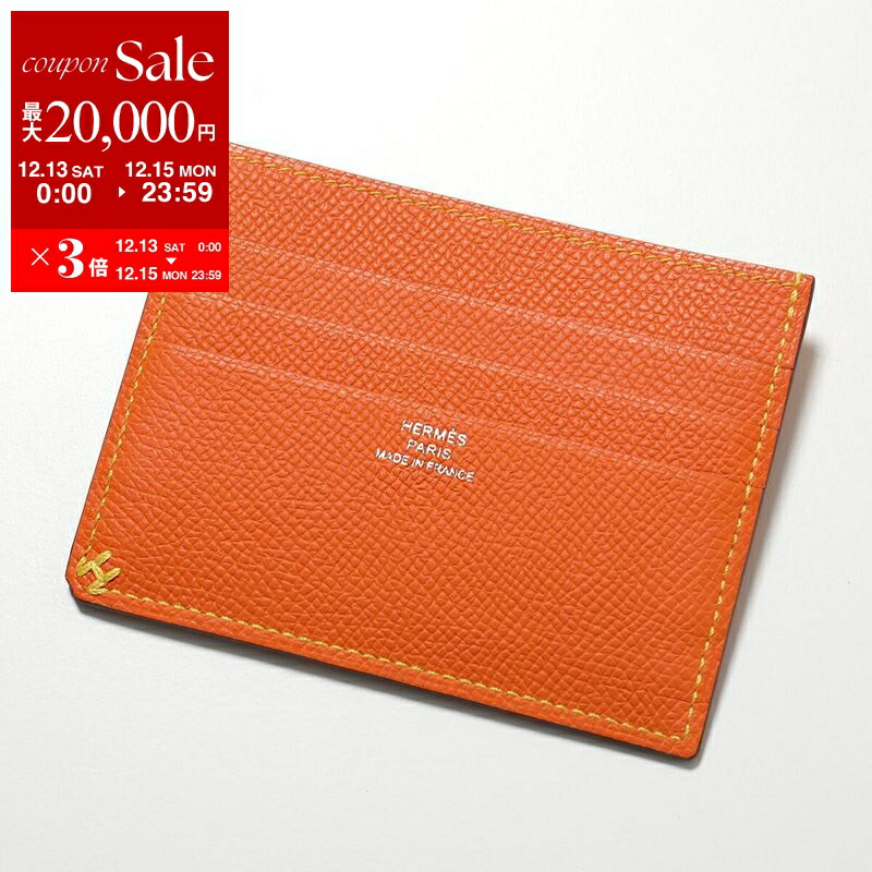 楽天市場】【最大2万円OFFクーポン対象・12/13～15限定】HERMES