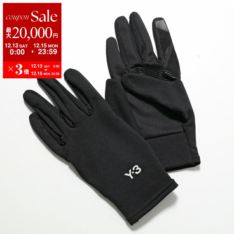 楽天市場】Y-3 ワイスリー GORE-TEX GLOVES 手袋 グローブ ゴアテック