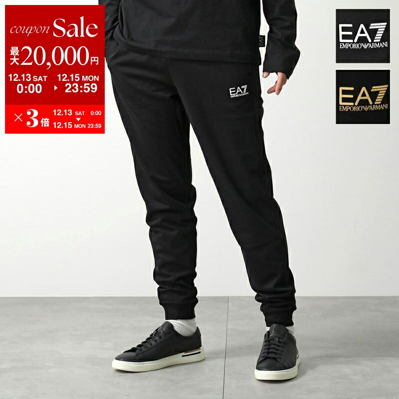 楽天市場】EA7 EMPORIO ARMANI エアセッテ エンポリオアルマーニ