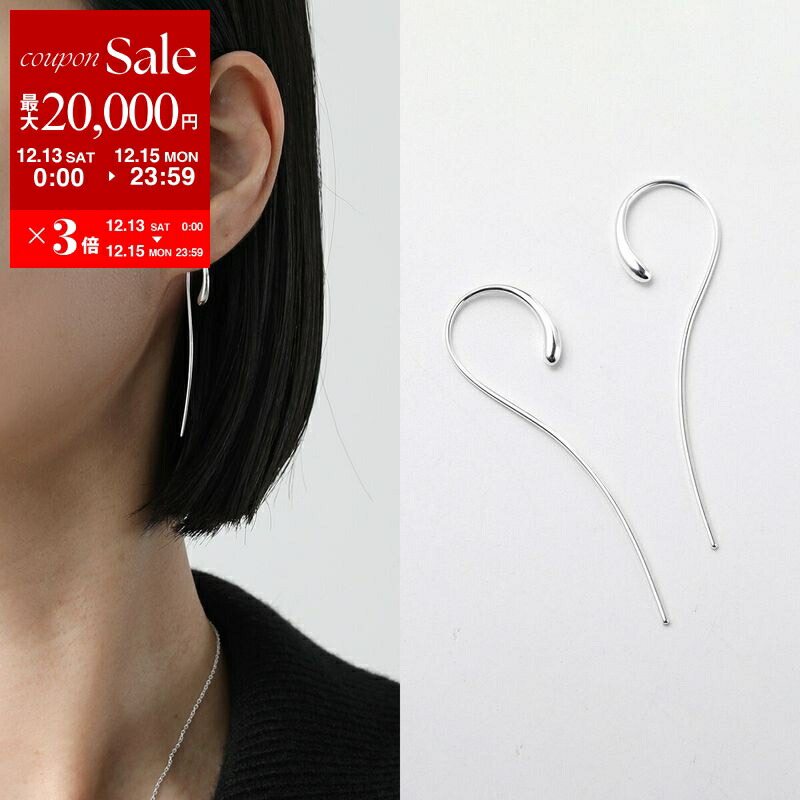 楽天市場】【最大2万円OFFクーポン対象・12/13～15限定】GEORG JENSEN