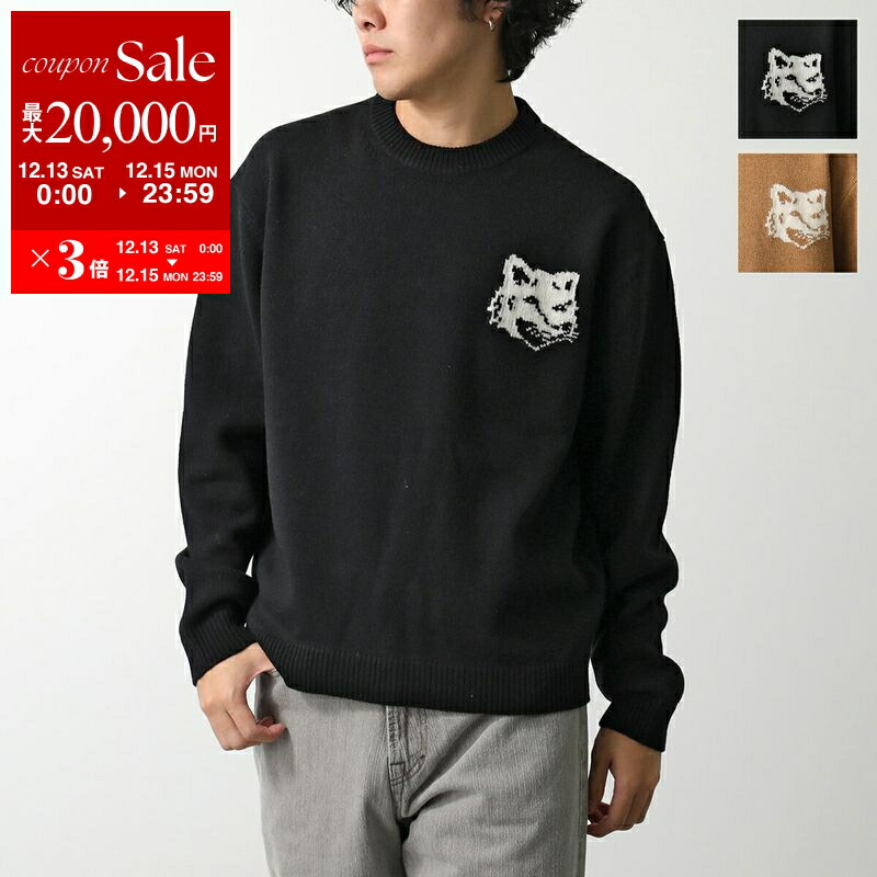 メゾンキツネ スウェット トレーナー 楽天市場】MAISON KITSUNE メゾンキツネ トレーナー FOX HEAD PATCH