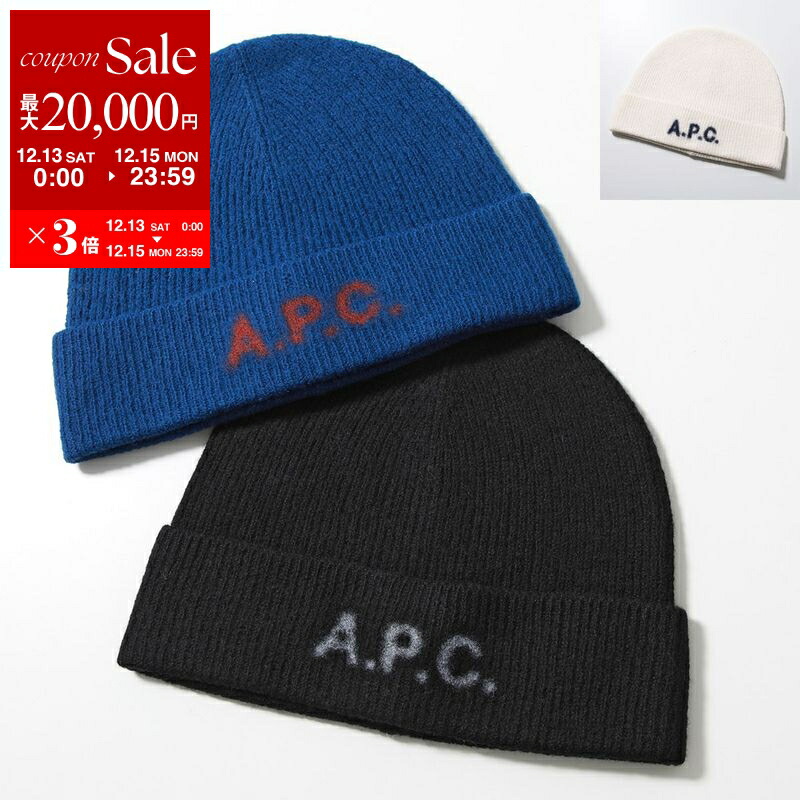 楽天市場】【最大2万円OFFクーポン対象・12/13～15限定】APC A.P.C.