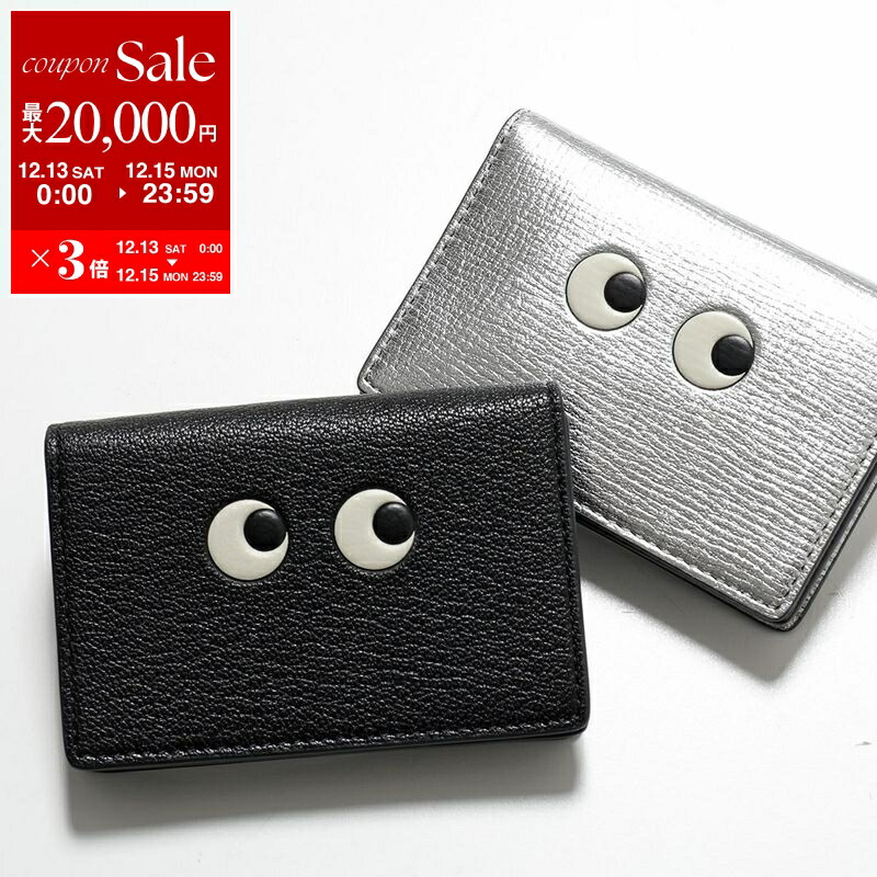 楽天市場】【最大2万円OFFクーポン対象・12/13～15限定】ANYA
