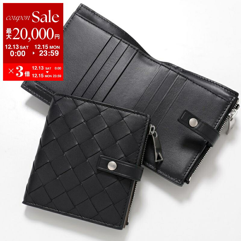 楽天市場】【最大2万円OFFクーポン対象・12/13～15限定】BOTTEGA