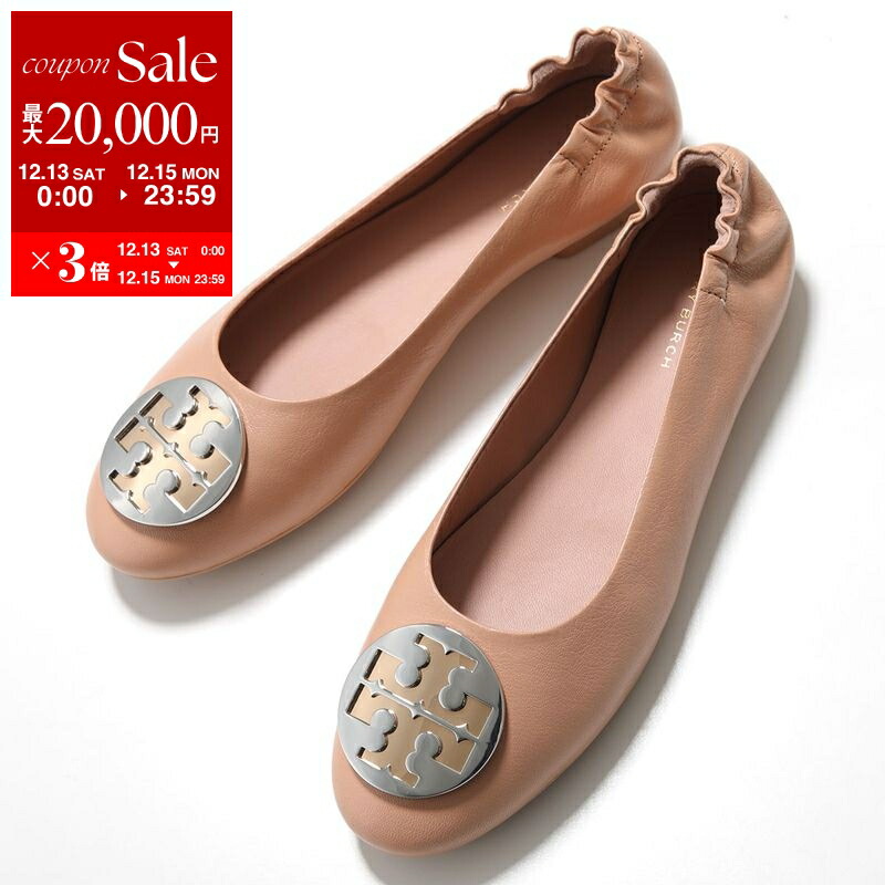 美品 Tory Burch トリーバーチ パンプス バレエシューズ ローヒール 楽天市場】【最大2万円OFFクーポン対象・12/13～15限定】TORY BURCH