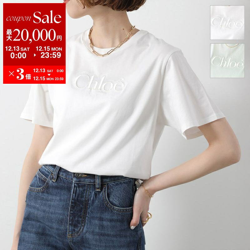 Chloe ロゴ刺繍Tシャツ　新未使用　タグ付 Chloe ロゴ刺繍Tシャツ新未使用タグ付