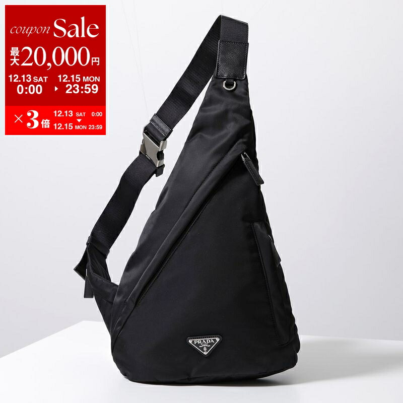 楽天市場】【最大2万円OFFクーポン対象・12/13～15限定】PRADA プラダ