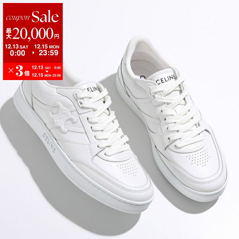 専用♡ジミーチュウ♡スニーカー23センチ ホワイト系｜スニーカー｜ジミー チュウ(JIMMY CHOO)｜HANKYU MEN'S