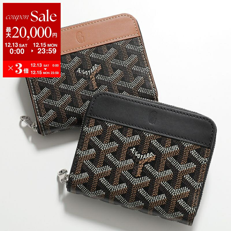 ゴヤールコインケース 楽天市場】【最大2万円OFFクーポン対象・12/18限定】GOYARD ゴヤール