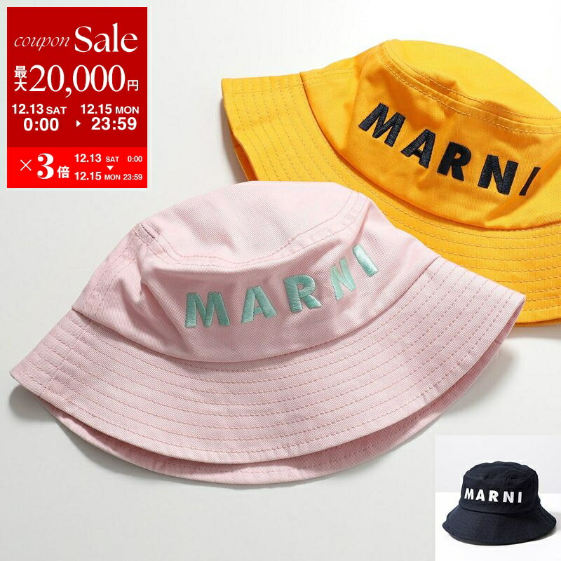 楽天市場】MARNI マルニ キッズ バケットハット Logo Bucket Hat