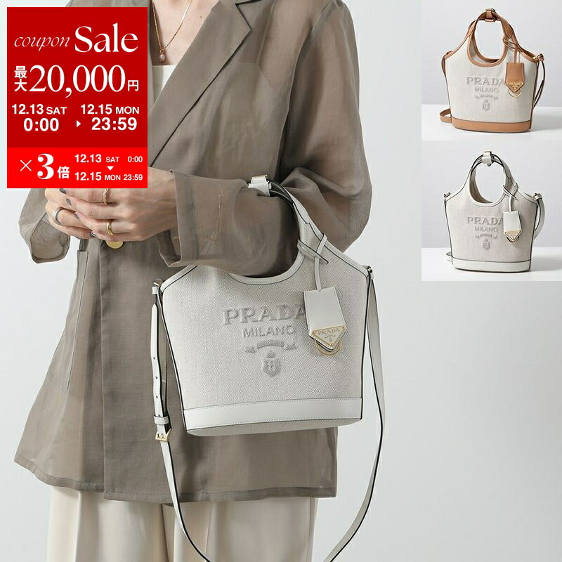 楽天市場】【最大2万円OFFクーポン対象・12/13～15限定】PRADA プラダ
