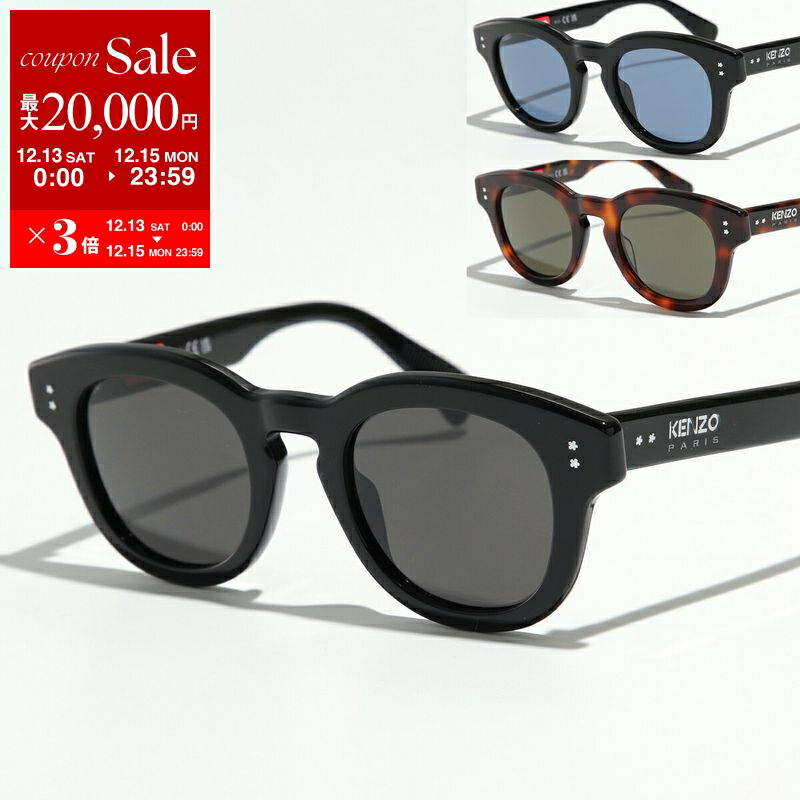 楽天市場】KENZO ケンゾー サングラス KZ40089F メンズ レディース
