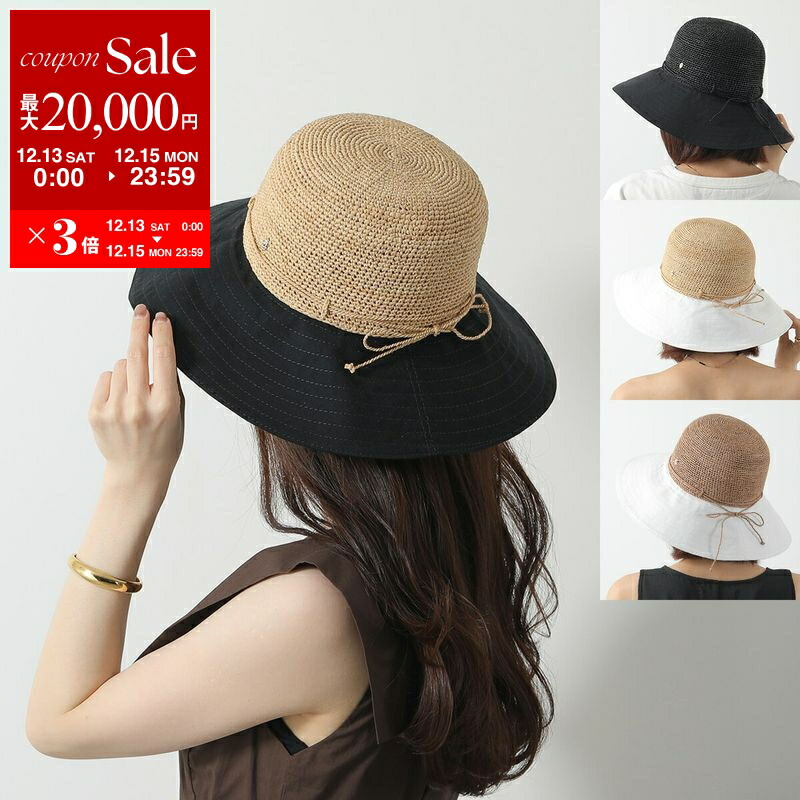 楽天市場】【最大2万円OFFクーポン対象・12/13～15限定】HELEN