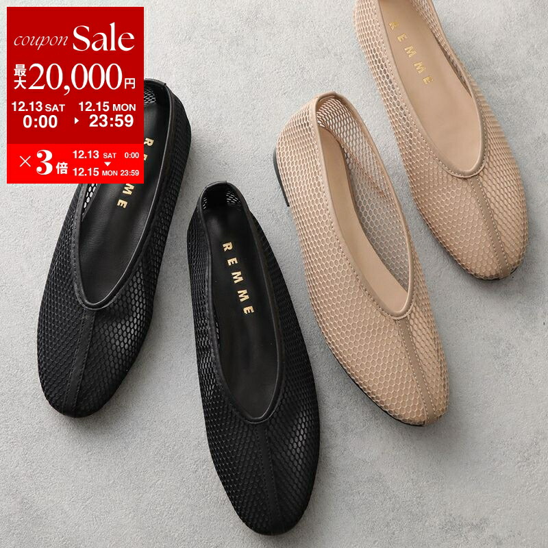 楽天市場】TORY BURCH トリーバーチ パンプス CLAIRE BALLET クレア 楽天市場】TORY BURCH トリーバーチ パンプス CLAIRE BALLET クレア