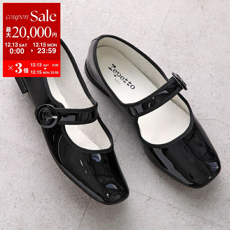 楽天市場】repetto レペット バレエシューズ Flora V639VVE レディース