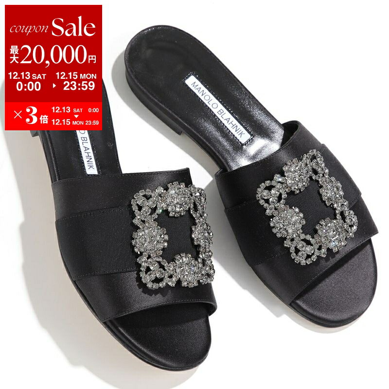 楽天市場】マノロブラニク サンダル バレリム バレリーナ ブラック