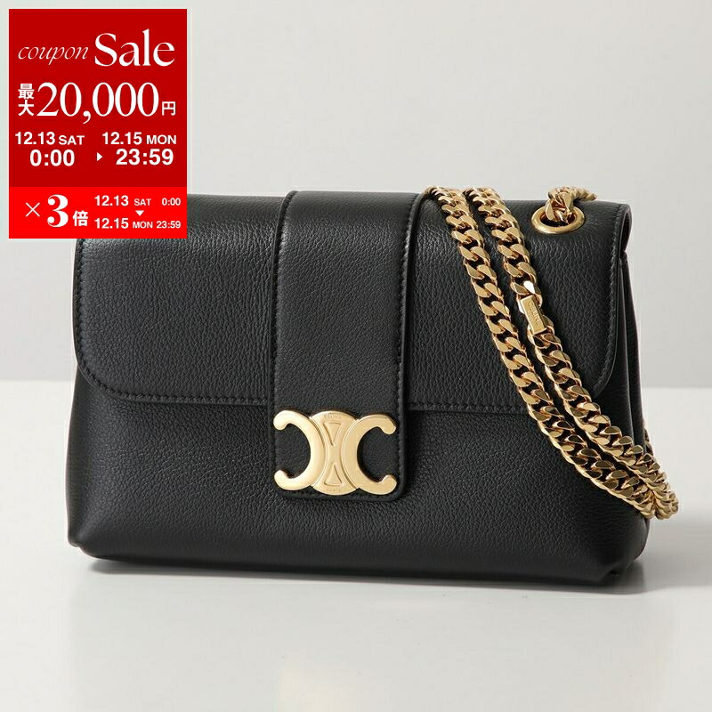 <じよん> CELINE ショルダーバッグ チェーン ショルダーバッグ クロード / シャイニーカーフスキン