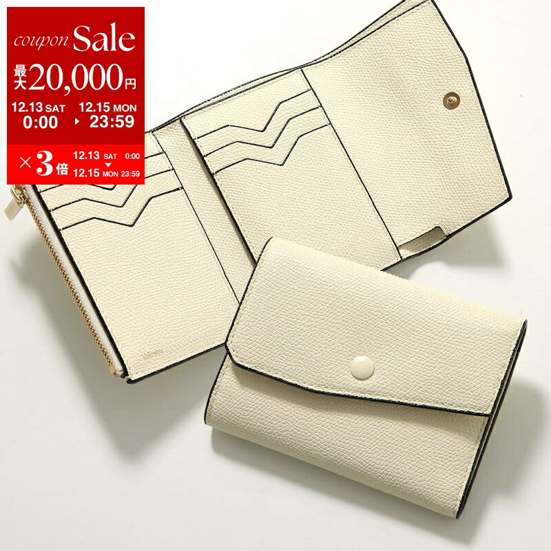 楽天市場】【最大2万円OFFクーポン対象・12/13～15限定】Valextra