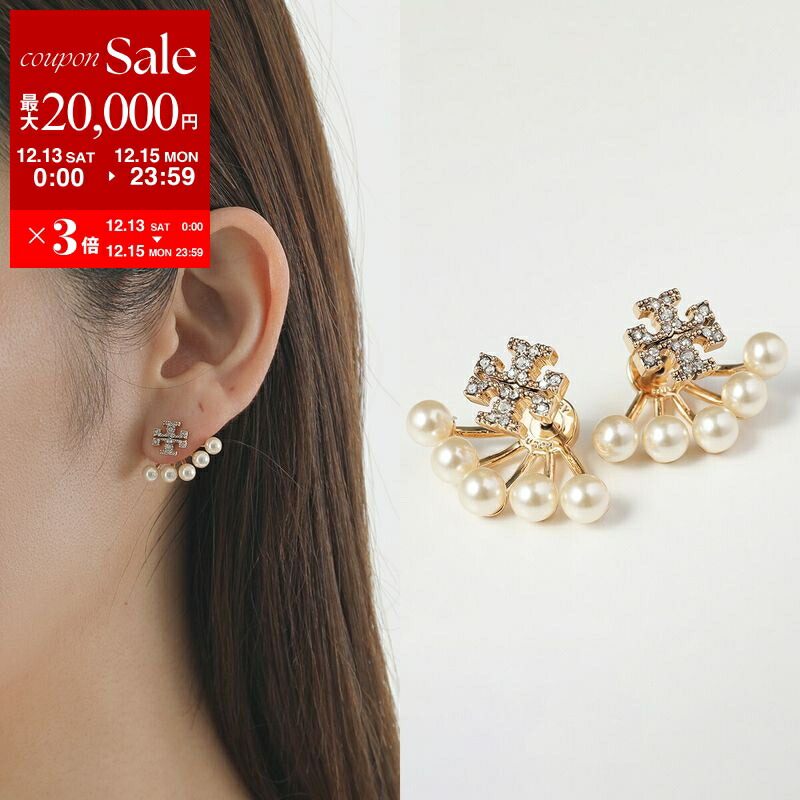 楽天市場】【最大2万円OFFクーポン対象・12/13～15限定】TORY BURCH