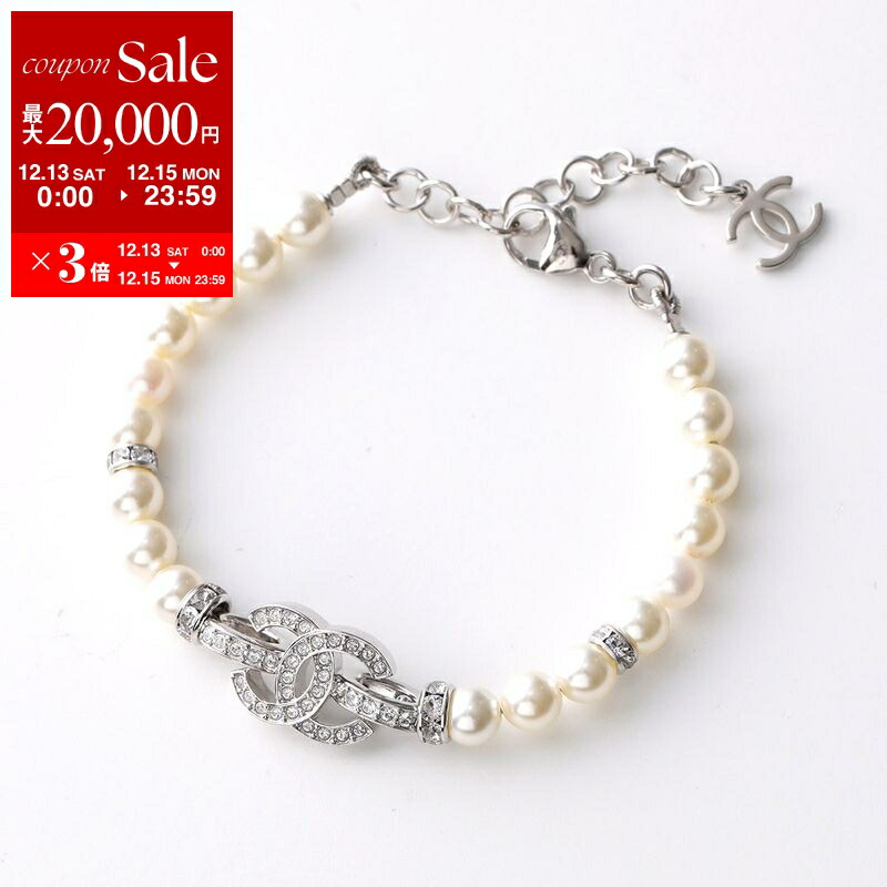 楽天市場】【最大2万円OFFクーポン対象・12/13～15限定】CHANEL