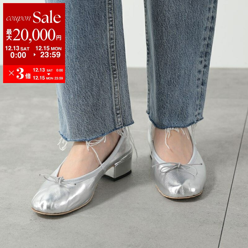 楽天市場】【最大2万円OFFクーポン対象・12/13～15限定】repetto