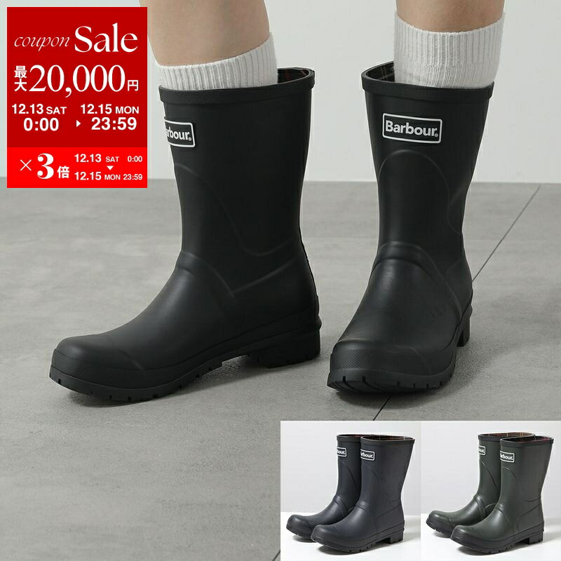 楽天市場】【最大2万円OFFクーポン対象・12/13～15限定】Barbour