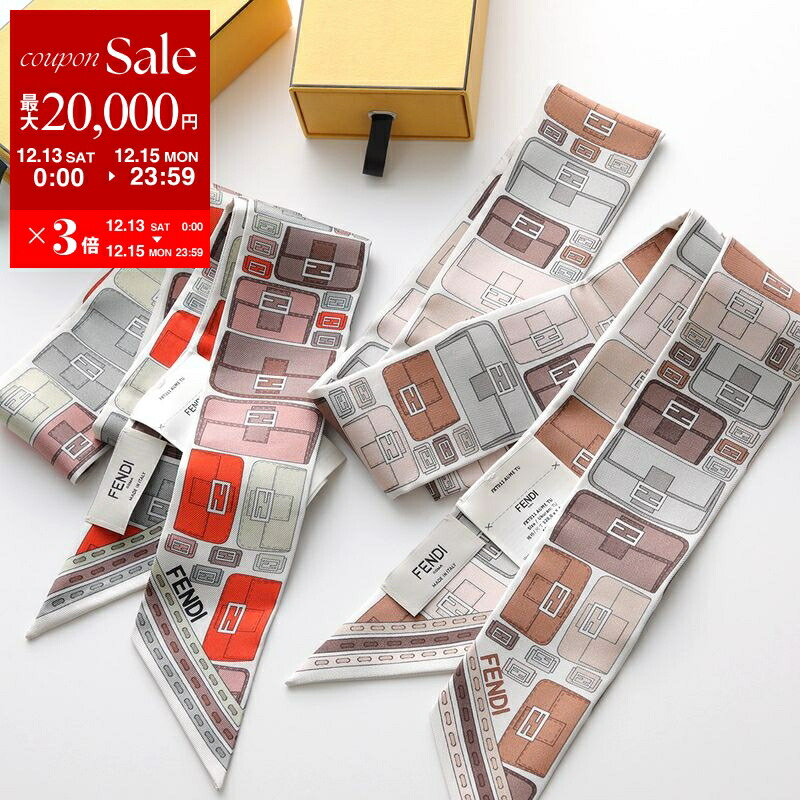 楽天市場】FENDI フェンディ スカーフ WRAPPY BAGUETTE ラッピー