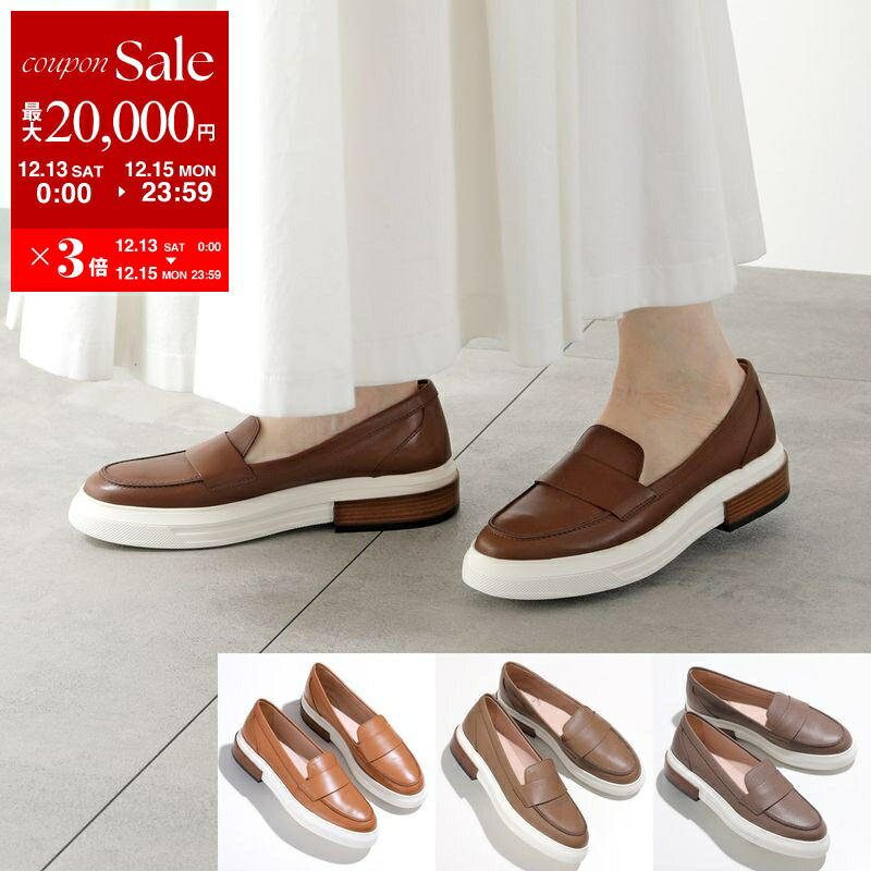 楽天市場】【最大2万円OFFクーポン対象・12/13～15限定】TODS トッズ