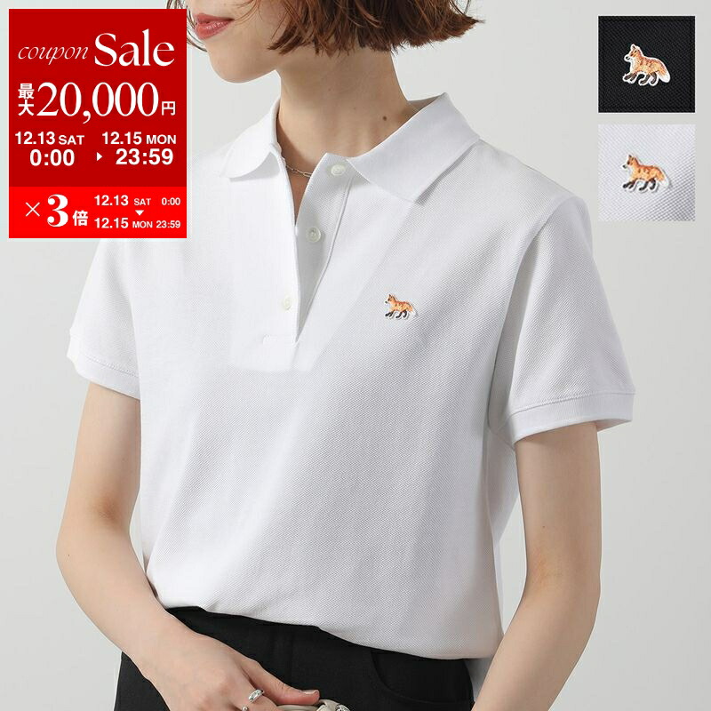 楽天市場】【最大2万円OFFクーポン対象・12/13～15限定】MAISON