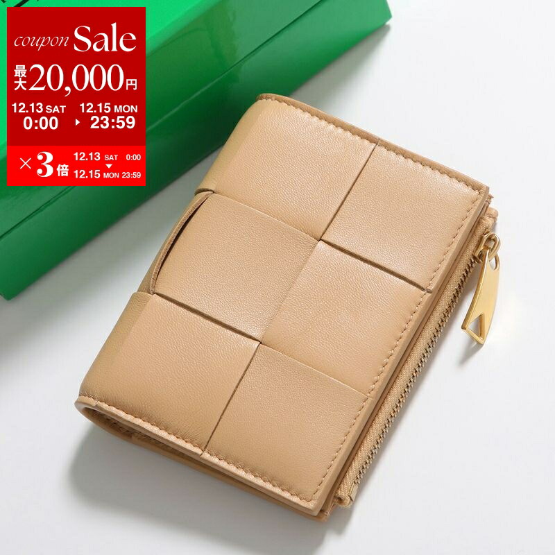 楽天市場】【最大2万円OFFクーポン対象・12/13～15限定】BOTTEGA