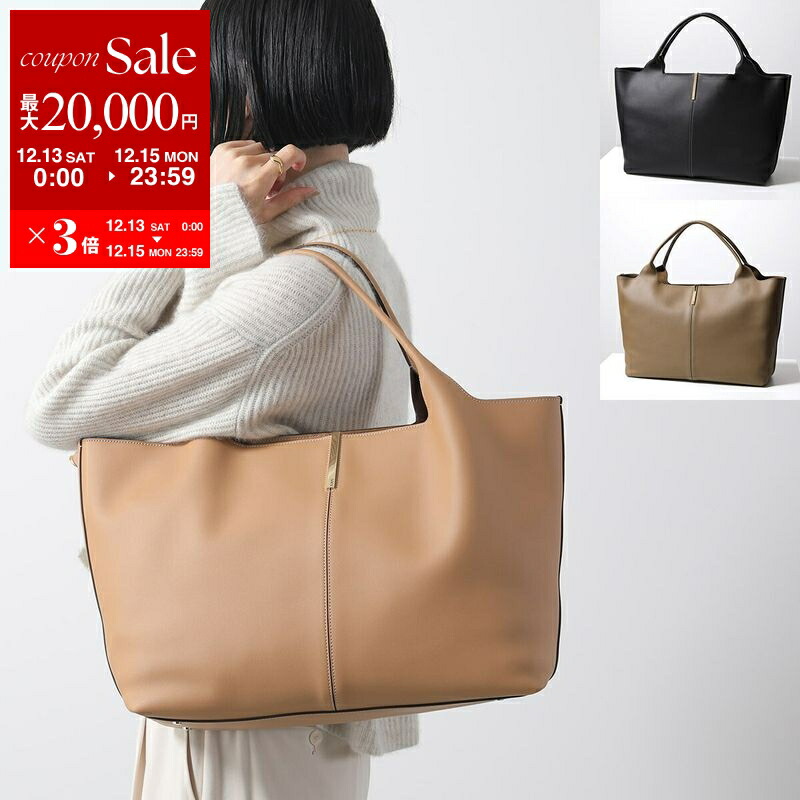 楽天市場】トッズ トートバッグ Tタイムレス Tチャーム ブラウン