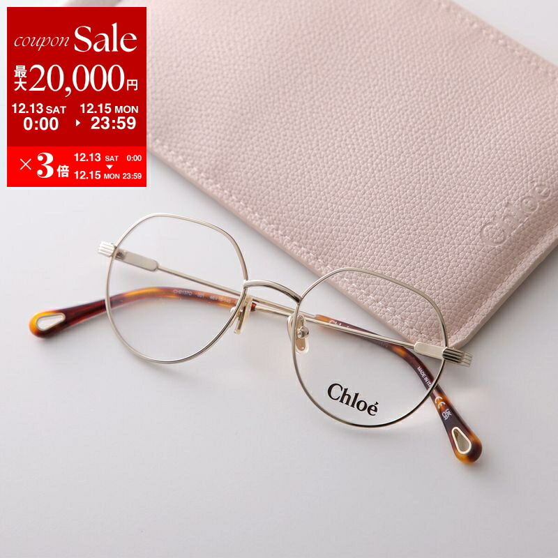楽天市場】【最大2万円OFFクーポン対象・12/13～15限定】Chloe クロエ