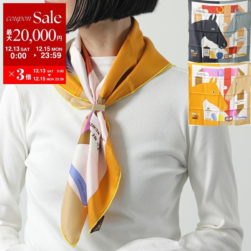 楽天市場】【最大2万円OFFクーポン対象・12/13～15限定】HERMES